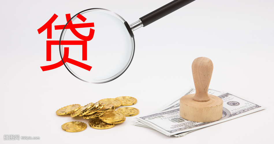 重庆私人资金周转